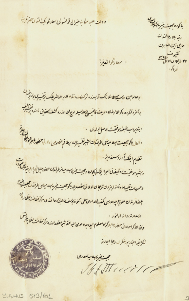 YazıBannerLogo