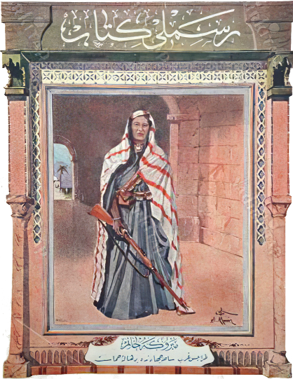 YazıBannerLogo